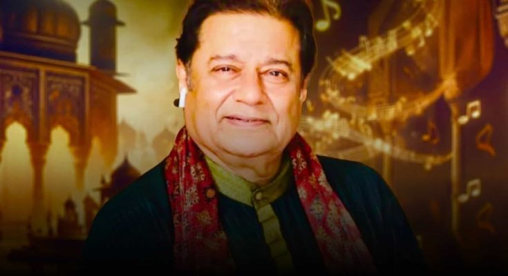 Anup Jalota Live in London